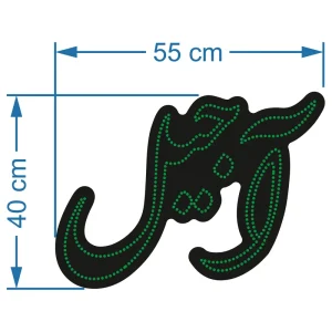 تابلو ال ای دی آیاز طرح آجیل کد G398