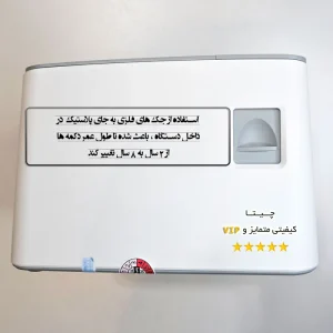 پرینتر حرارتی چیتا مدل Enterprise کد USline-2025