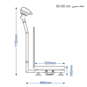 باسکول دیجیتال محک سینی گالوانیزه مدل MDS13000 با ظرفیت 200کیلوگرم