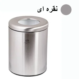 سطل زباله مدل لارنسی کد 5L
