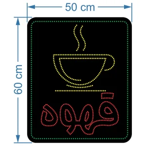 تابلو ال ای دی آیاز مدل قهوه کد 726