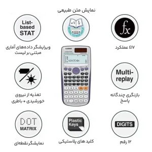 ماشین حساب کاسیو مدل fx-3650PII