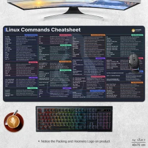 ماوس پد هومرو مدل MX1762-1 طرح چیت شیت لینوکس برنامه نویسی پریمیوم