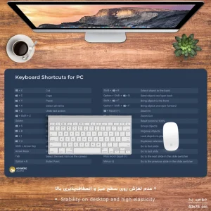 ماوس پد هومرو مدل DP027 طرح شورتکات های کیبورد keyboard shortcuts for pc پریمیوم