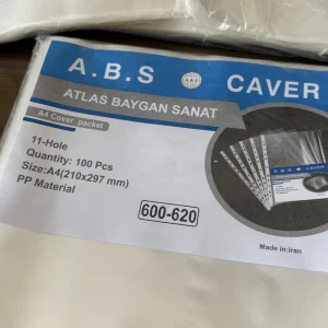 کاور کاغذ A4 اطلس مدل A.B.S بسته 200 عددی