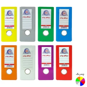 زونکن پیام مدل Eco کد SH-8CM بسته 8 عددی