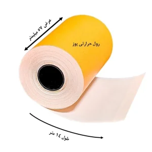 کاغذ پرینتر حرارتی پوز پایتخت رول مدل  Pos Or14 بسته 60 عددی
