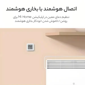 سنسور دما و رطوبت شیائومی مدل گلوبال کد humidity monitor 2gl -03mmc