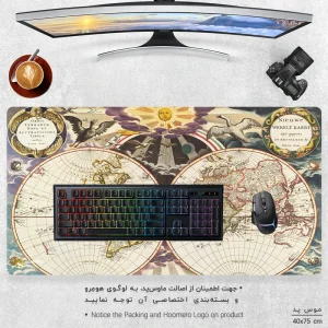 ماوس پد هومرو مدل DP016 طرح نقشه جهان پریمیوم