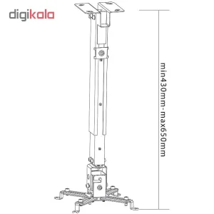 پایه سقفی پروژکتور پروئل مدل PRPH50L