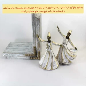 نگهدارنده کتاب مدل سماع مجموعه 2 عددی