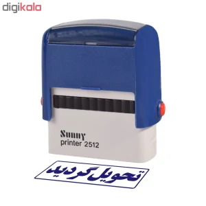 مهر سانی طرح تحویل گردید مدل 2512