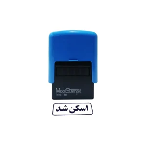 مهر موبی استامپ طرح اسکن شد مدل C10