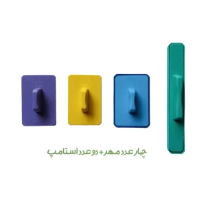 مهر کاکتوس مدل کلاس اول طرح آموزشی ساعت به همراه جوهر و جدول اعداد بسته 6 عددی