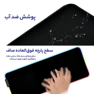 ماوس پد گیمینگ مدل RGB کد GMS_WT_5
