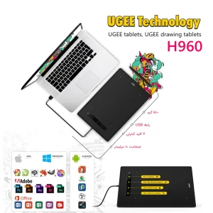 قلم نوری يو جی ای ای مدل H960