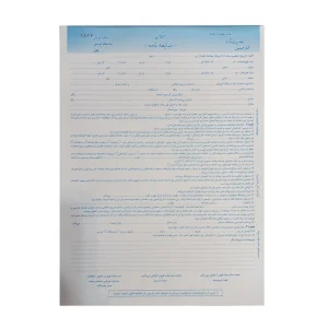مبایعه نامه مدل ماشین کد 513 مجموعه 2 عددی