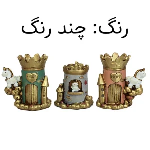 جامدادی رومیزی مدل پونی تک شاخ مجموعه 3 عددی