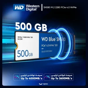 اس اس دی اینترنال PCIe Gen4 x4 وسترن دیجیتال مدل WD Blue SN580 ظرفیت 500 گیگابایت