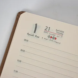 سررسید اروپایی سال 1405 مدل تانسو کد 307