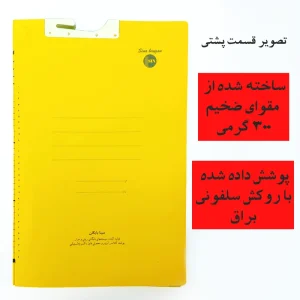 پوشه آویز مدل دانشگاه آزاد بسته 30 عددی