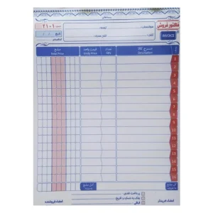 فاکتور فروش ایران  فاکتور  مدل 206 کاربن دار بسته  6  عددی