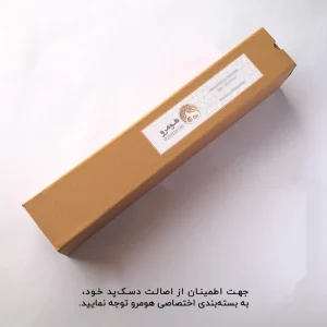 ماوس پد هومرو مدل NX069 طرح فرش ایرانی سنتی سایز 40×40 سانتی متر