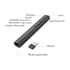پرزنتر بی‌سیم مدل GM200-hoco