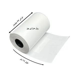 کاغذ پرینتر حرارتی پایتخت رول مدل Pos W15 بسته 60 عددی