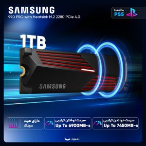 اس اس دی اینترنال PCIe Gen4 x4 سامسونگ مدل SSD SAMSUNG 990 PRO w/ Heatsink 1TB M.2 ظرفیت 1 ترابایت