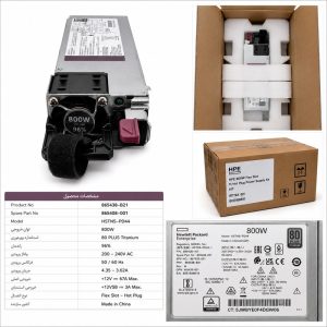پاور ماژول اچ پی ای مدل PD44