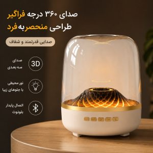 اسپیکر بلوتوثی شارژی مدل Big Diamond