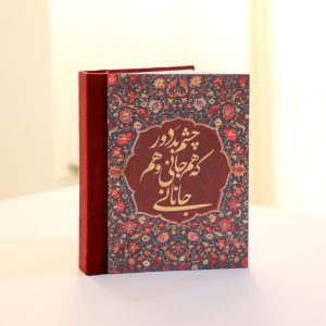 آلبوم عکس مدل شومیز