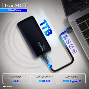 اس اس دی اکسترنال توین موس مدل EliteDrive ظرفیت 1 ترابایت رابط USB 3.0