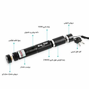 لیزر پوینتر کینگ لاین مدل G-438