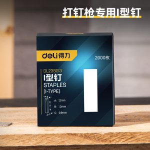 سوزن منگنه دلی مدل DL238013 بسته 2000 عددی