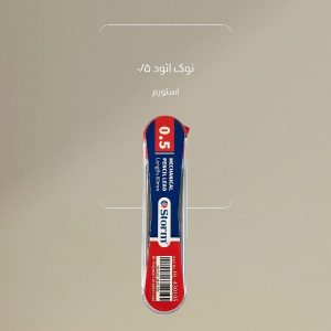 نوک مداد نوکی 0.5 میلی متری استورم مدل HL-430105 بسته ۲ عددی