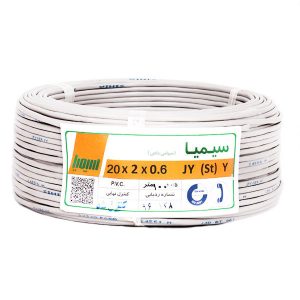 کابل تلفن سیمیا مدل 2×20 طول 5 متر