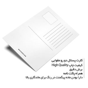 کارت پستال ماسا دیزاین طرح تولد مدل ZOD054