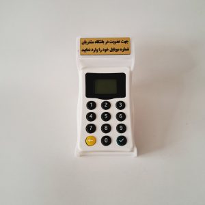 دستگاه ذخیره ساز شماره تماس مشتریان مدل vip crm