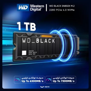 اس اس دی اینترنال PCIe Gen4 x4 وسترن دیجیتال مدل WD BLACK SN850X ظرفیت 1 ترابایت