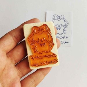 مهر لینو مدل ژلاتینی طرح خرگوش