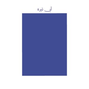 کاغذ رنگی A4 تیما مدل 16 بسته 48 عددی