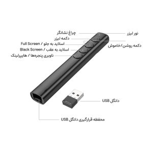 پرزنتر بی‌سیم مدل GM200-hoco