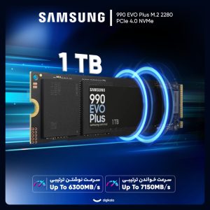 اس اس دی اینترنال PCIe Gen4 x4 سامسونگ مدل 990 EVO Plus ظرفیت 1 ترابایت