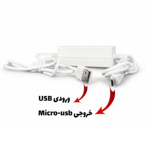 یو پی اس اسفیورد مدل U116 ظرفیت 5 ولت 2 آمپر