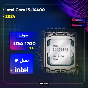 پردازنده مرکزی اینتل مدل Core i5 14400-Tray