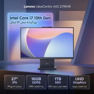 کامپیوتر همه کاره 27 لنوو مدل IdeaCentre AIO 27IRH9 با پردازنده Core i7 13620H رم 16 گیگابایت از نوع DDR5 حافظه داخلی یک ترابایت SSD کارت گرافیک UHD Graphics (integrated) نمایشگر از نوع IPS