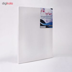 بوم نقاشی جهان بوم مدل TZ-1 سایز 30*20 سانتی متر