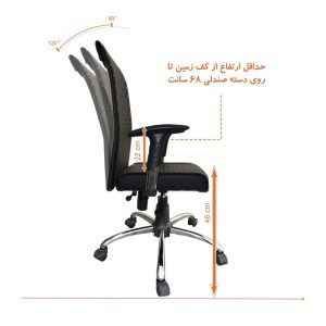 صندلی اداری رونیکا مدل گلرخ